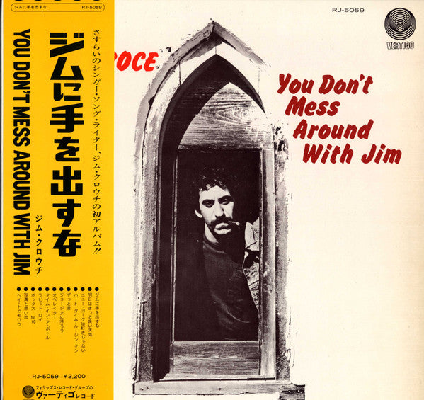 Jim Croce - You Don't Mess Around With Jim (LP, Album)