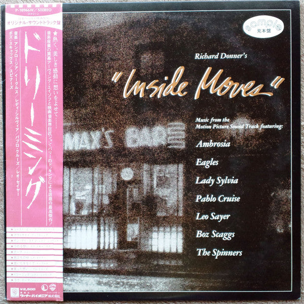 Various - Inside Moves (LP, Comp, Promo)