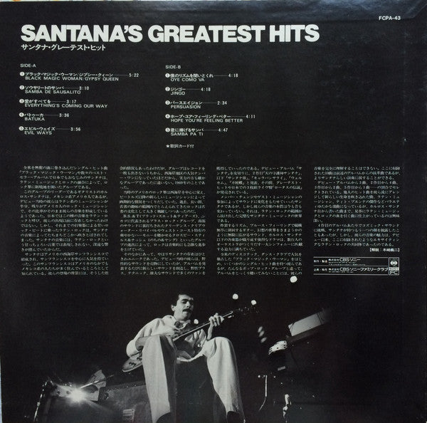 Santana - Santana's Greatest Hits (LP, Comp, Club)