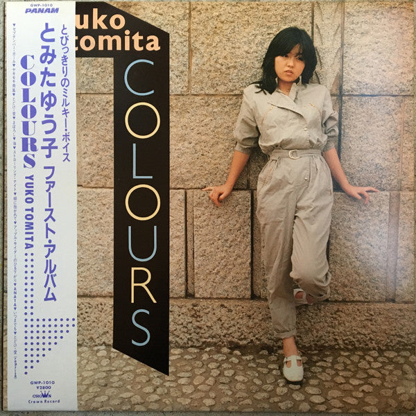 Yuko Tomita - Colours (LP, Album)