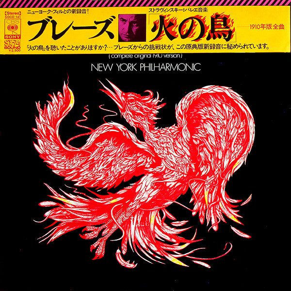 Igor Stravinsky - The Firebird (Complete Original 1910 Version)(LP,...