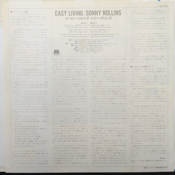 Sonny Rollins - Easy Living (LP, Album)