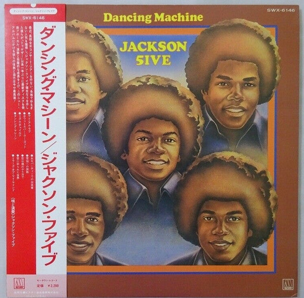 Jackson 5ive* - Dancing Machine (LP, Album)