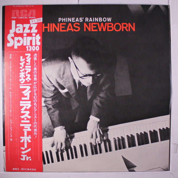 Phineas Newborn Jr. - Phineas' Rainbow (LP, Mono)