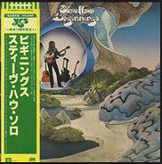 Steve Howe - Beginnings (LP, Album, RE, Gat)