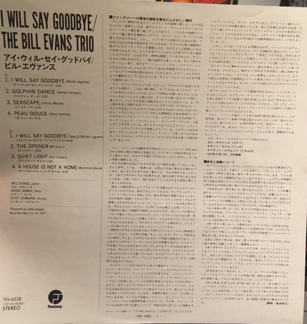 The Bill Evans Trio - I Will Say Goodbye (LP, Album)