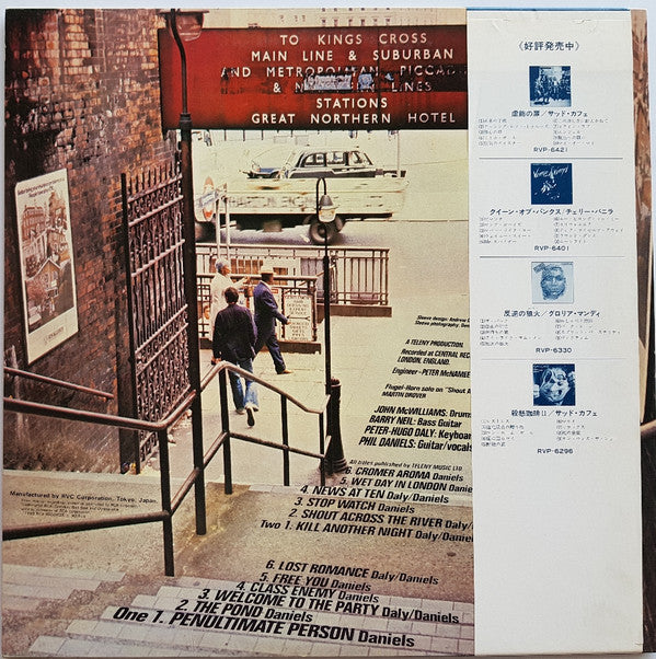 Phil Daniels + The Cross - Phil Daniels + The Cross (LP, Album, Promo)