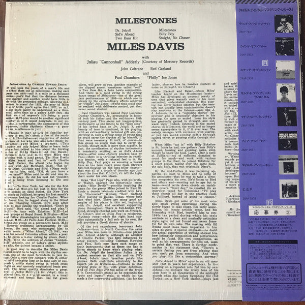 Miles Davis - Milestones (LP, Album, Mono, RE)