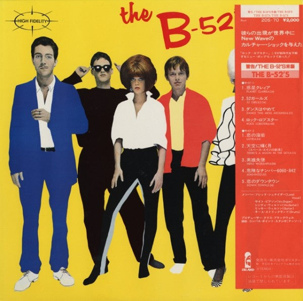 The B-52's - The B-52's (LP, Album, RP)
