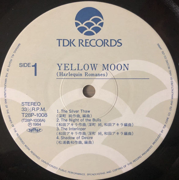 和田アキラ* - Yellow Moon (LP, Album)