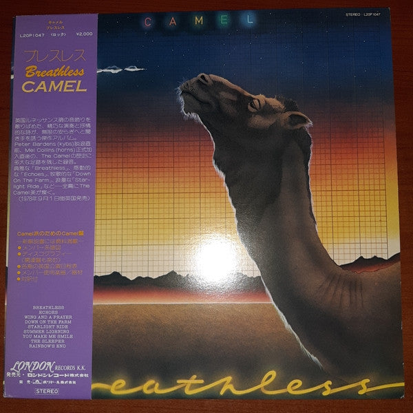 Camel - Breathless (LP, Album, RE)