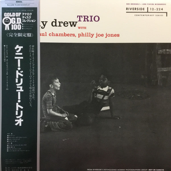 The Kenny Drew Trio - Kenny Drew Trio(LP, Album, Mono, RE)