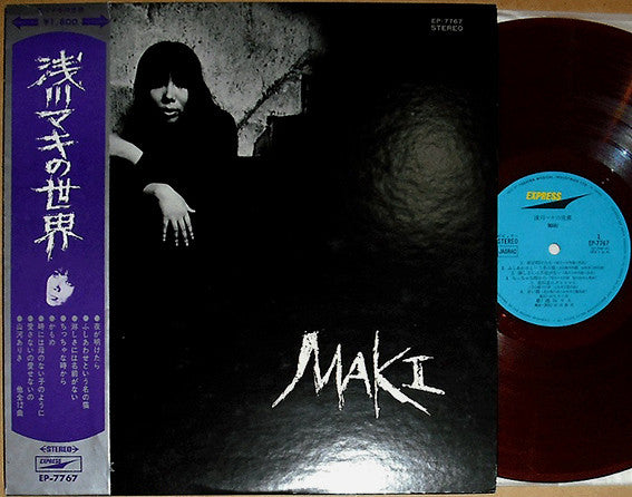 Maki* - 浅川マキの世界 (LP, Album, Red)