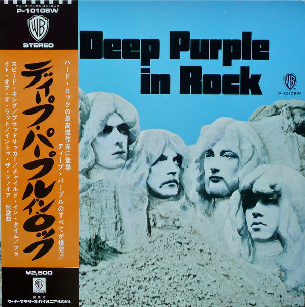 Deep Purple - In Rock (LP, Album, RE, Gat)