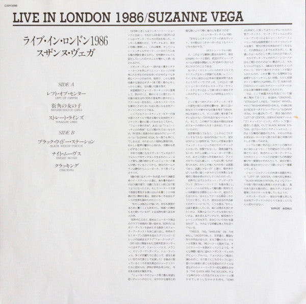 Suzanne Vega - Live In London 1986 (12"", MiniAlbum)