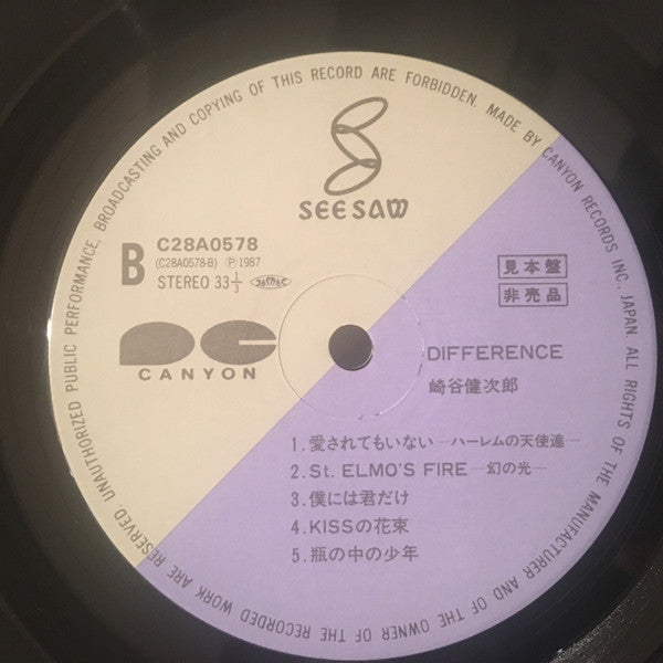 Kenjiro Sakiya - Difference (LP, Album, Promo)