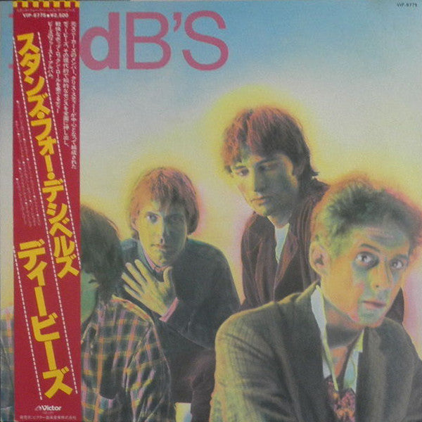 The dB's - Stands For Decibels (LP, Album)