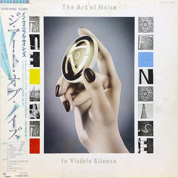 The Art Of Noise - In Visible Silence (LP, Album)