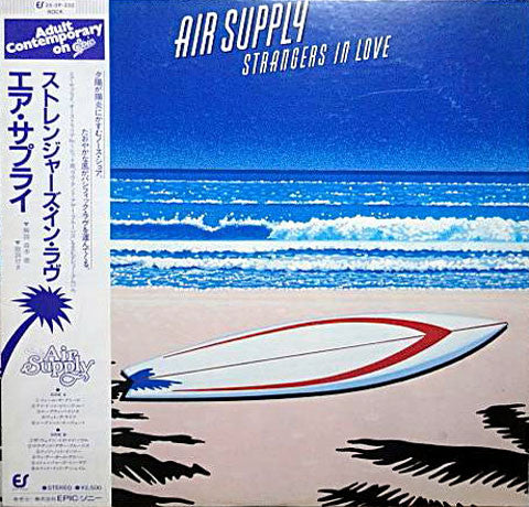 Air Supply - Strangers In Love (LP, Album, RE)