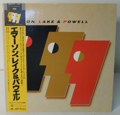 Emerson, Lake & Powell - Emerson, Lake & Powell (LP, Album)