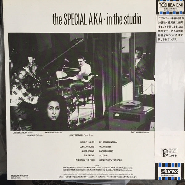 The Special AKA - In The Studio (LP, Album)