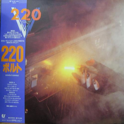 220 Volt - 220 Volt (LP, Album)