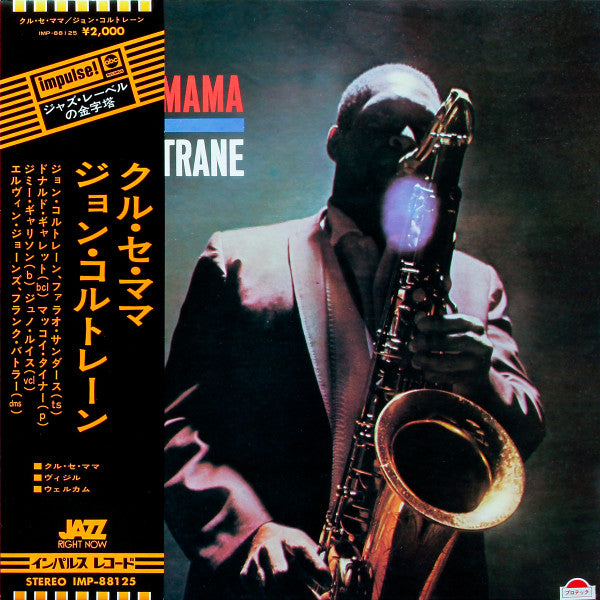 John Coltrane - Kulu Se Mama (LP, Album, RE)