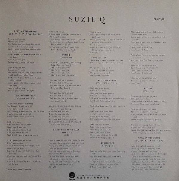 Creedence Clearwater Revival - Suzie Q (LP, Album, RE)