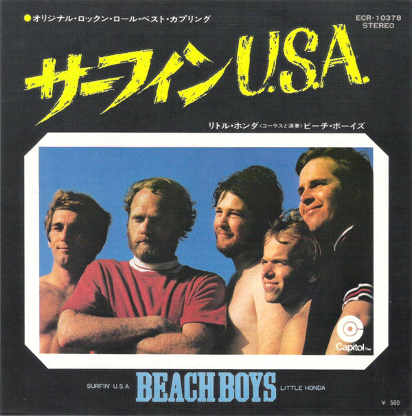The Beach Boys - ビーチ・ボーイズ* – サーフィンU.S.A = Surfin' U.S.A. / リトル・ホンダ ...