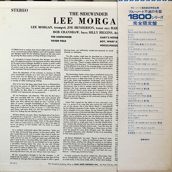 Lee Morgan - The Sidewinder (LP, Album, RE)