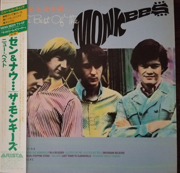 The Monkees - Then & Now... The Best Of The Monkees (LP, Comp)