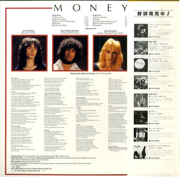 Money (7) - First Investment (LP, Album)