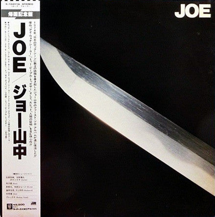 Joe Yamanaka - Joe (LP, Album, RE)