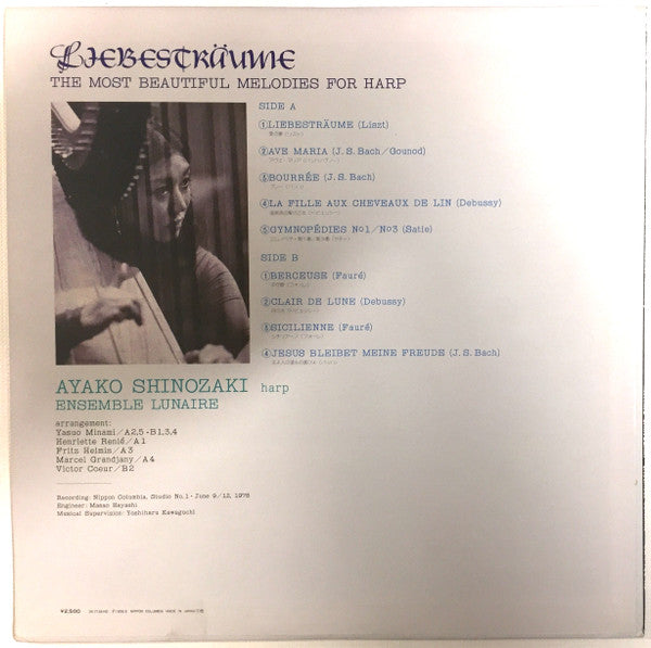 Ayako Shinozaki - Liebestraume: The Most Beautiful Melodies For Har...