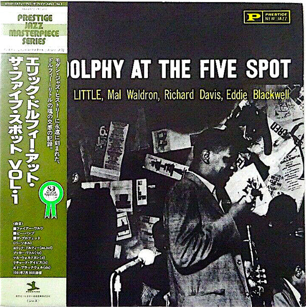 Eric Dolphy - At The Five Spot, Volume I. (LP, Album, RE)