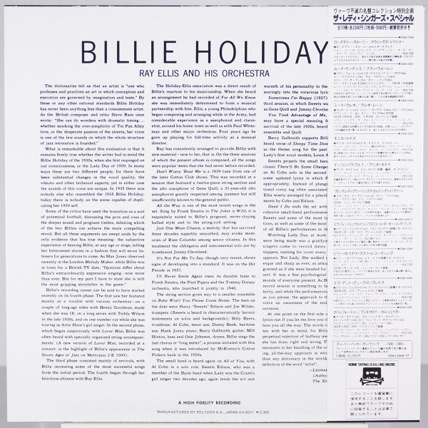 Billie Holiday - Last Recording(LP, Album, RE)