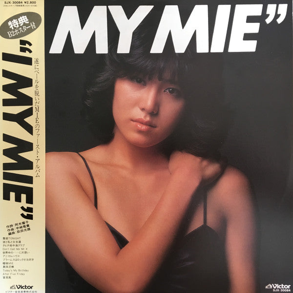 Mie (2) - ""I My Mie"" (LP, Album)