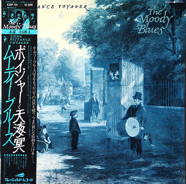 The Moody Blues - Long Distance Voyager (LP, Album, Gat)
