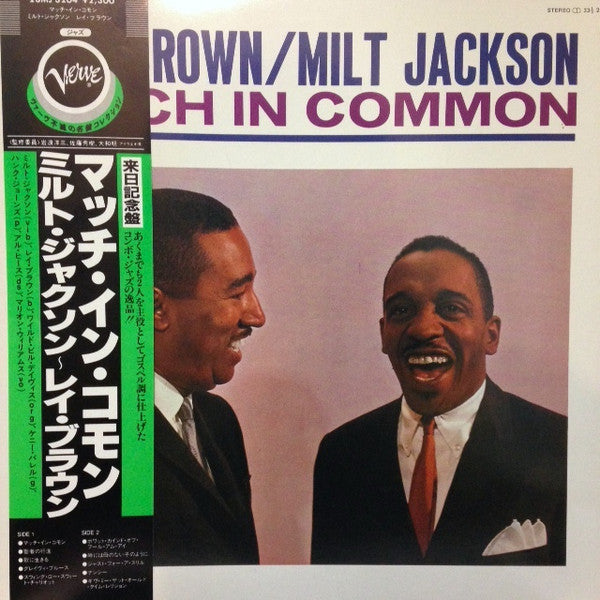 Ray Brown / Milt Jackson - Much In Common (LP, Album, RE)
