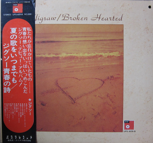 Jigsaw (3) - Broken Hearted (LP, Album)
