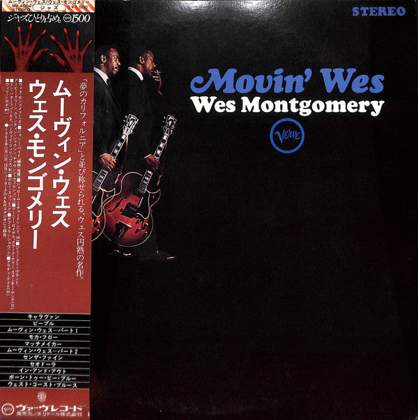 Wes Montgomery - Movin' Wes (LP, Album, RE)