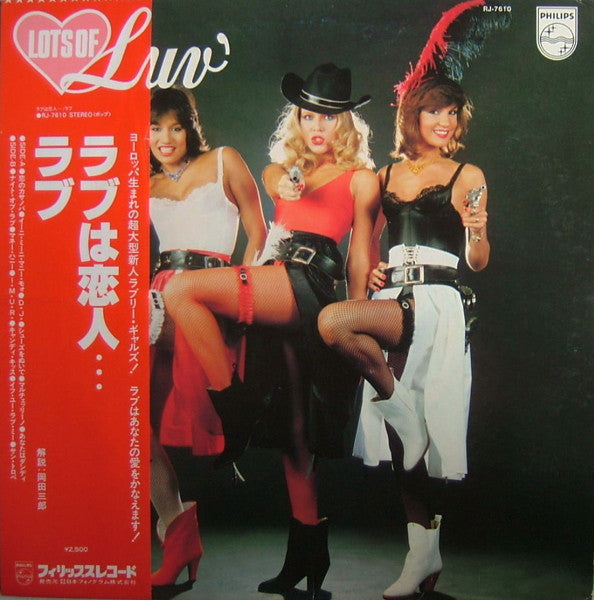 Luv' - Lots Of Luv' (LP, Album)
