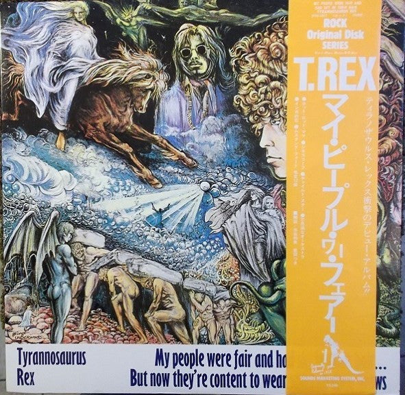 Tyrannosaurus Rex - My People Were Fair And Had Sky In Their Hair.....