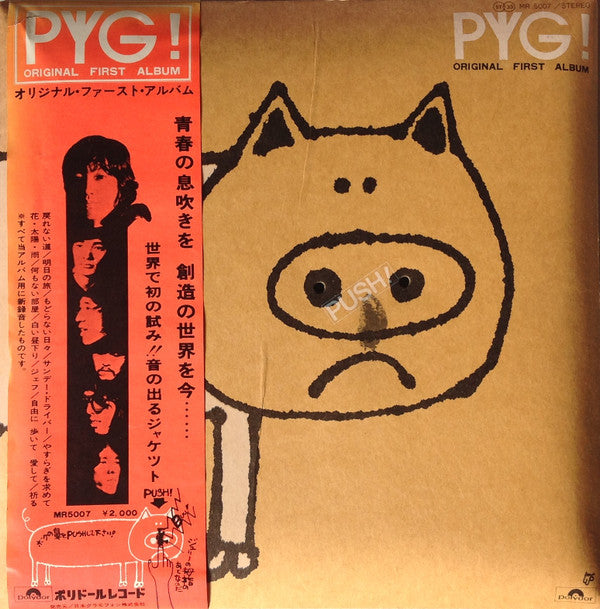Pyg (2) - Pyg! Original First Album (LP, Album, Gat)
