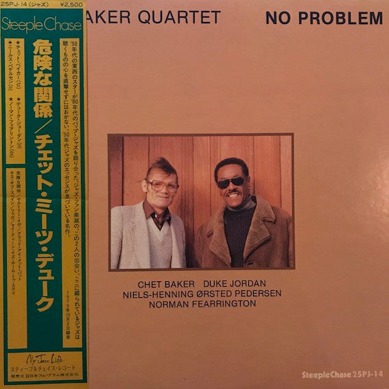 Chet Baker Quartet - No Problem (LP, Album)