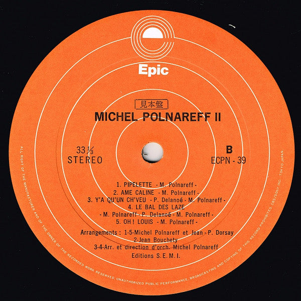 Michel Polnareff - Volume 2 (LP, Album, RE)