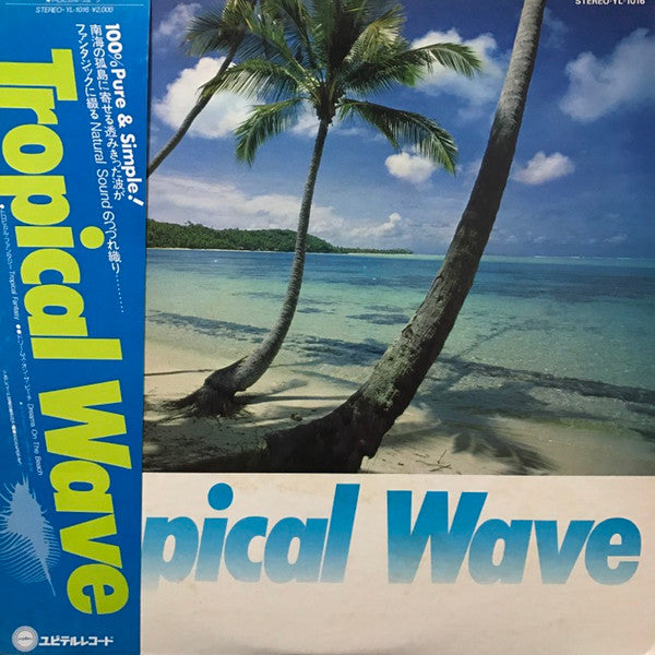 Unknown Artist - Tropical Wave (LP, Album)