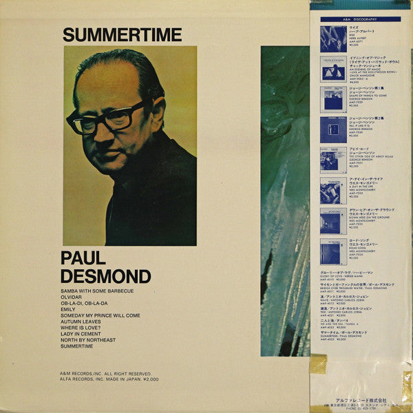 Paul Desmond - Summertime (LP, Album, RE)