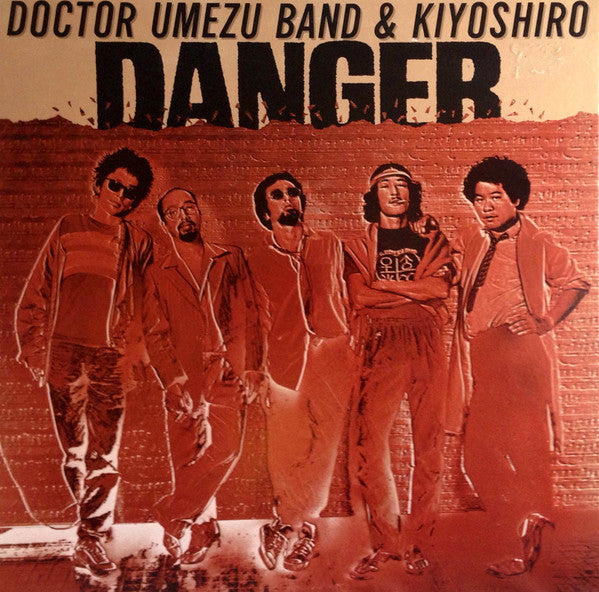 Doctor Umezu Band - Danger(LP, Album)