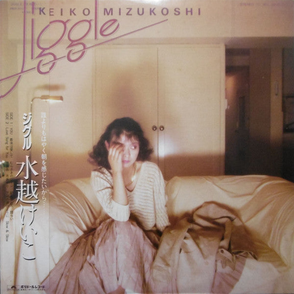 Keiko Mizukoshi - Jiggle (LP, Album)